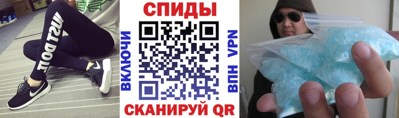 магазин    Черемхово  Амфетамин Premium 