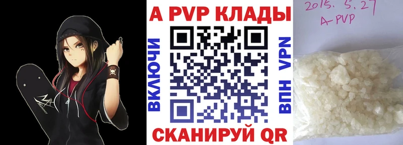 мориарти наркотические препараты  Черемхово  Alpha-PVP Crystall 