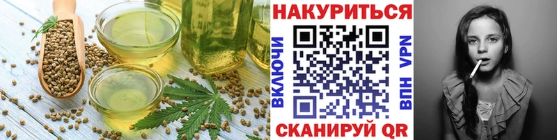 Cannafood марихуана  где можно купить   Черемхово 