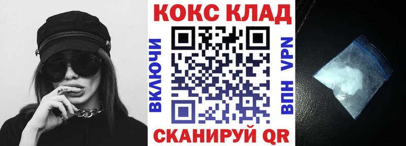 гидра зеркало  Черемхово  Cocaine 98%  купить  