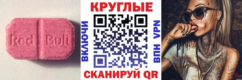 хочу наркоту Черемхово mega зеркало Экстази XTC
