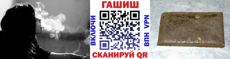 где купить наркотик  Черемхово  ГАШ Cannabis 