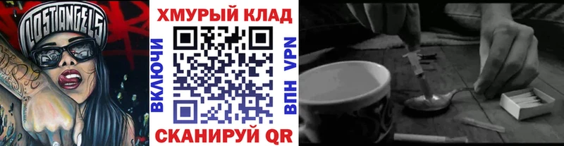 ГЕРОИН гречка  Черемхово 