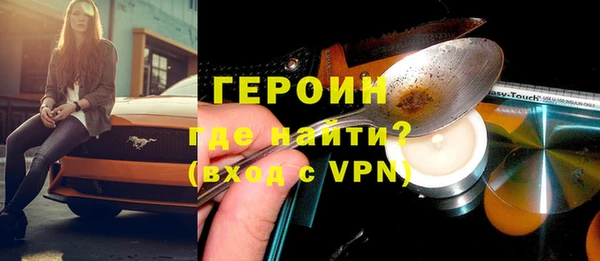 наркотики Вяземский