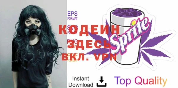 наркотики Вяземский