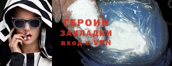ALPHA-PVP Вязьма