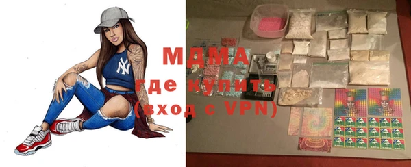 ALPHA-PVP Вязьма