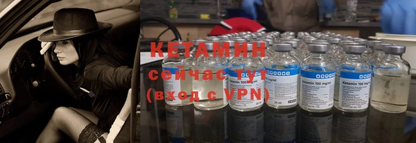 ALPHA-PVP Вязьма