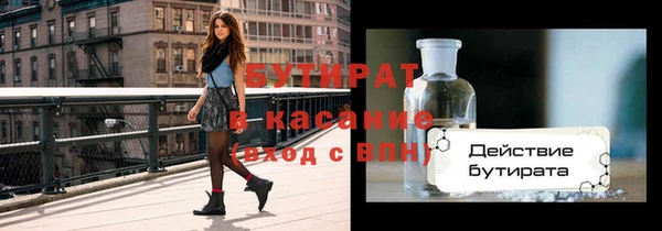 наркотики Вяземский