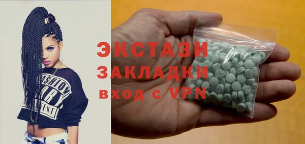 наркотики Вяземский