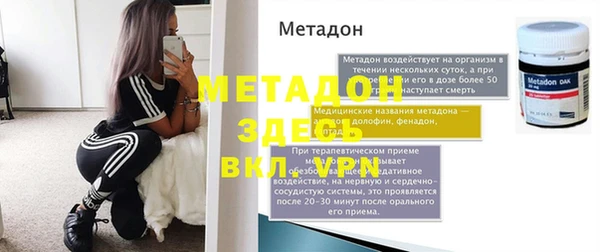 наркотики Вяземский