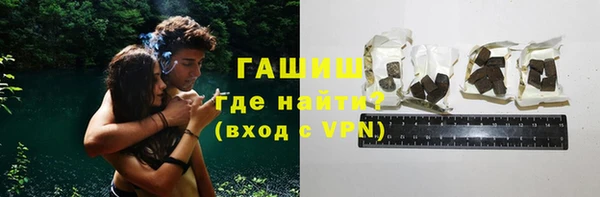 ALPHA-PVP Вязьма