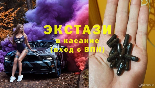 ALPHA-PVP Вязьма