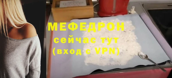 наркотики Вяземский