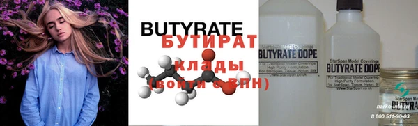 ALPHA-PVP Вязьма