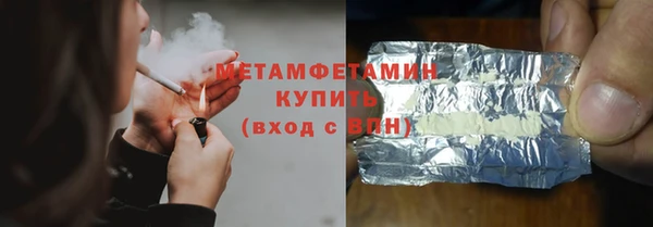 ALPHA-PVP Вязьма