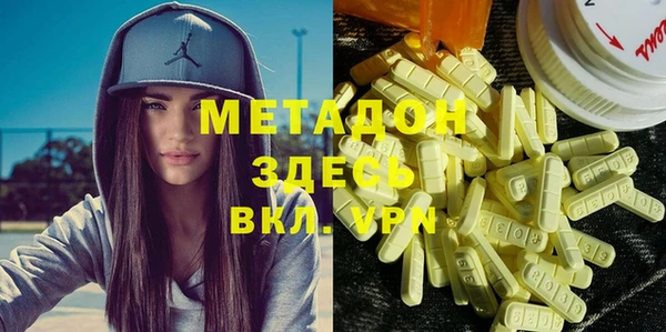 наркотики Вяземский