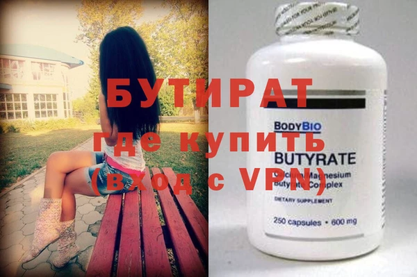 ALPHA-PVP Вязьма