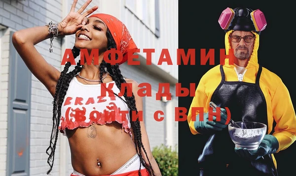 наркотики Вяземский