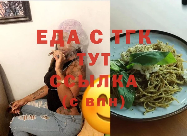 ALPHA-PVP Вязьма