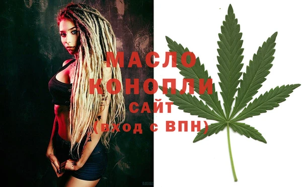 наркотики Вяземский