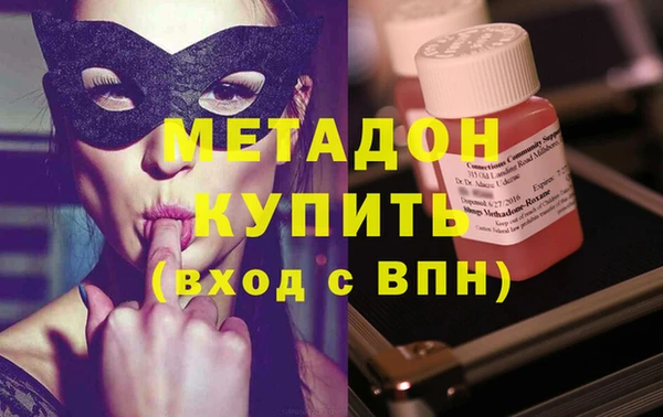 наркотики Вяземский