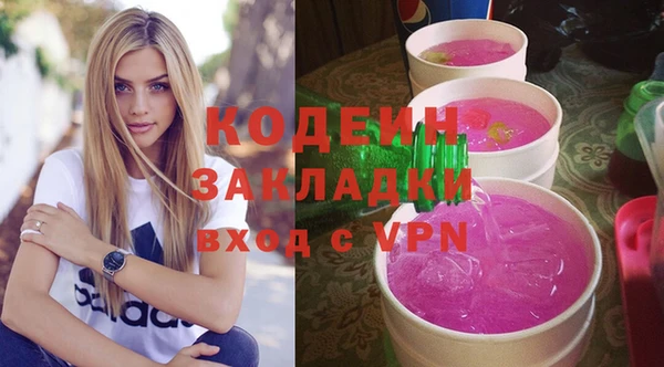 ALPHA-PVP Вязьма