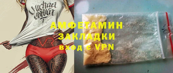 наркотики Вяземский