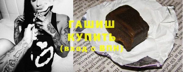 ALPHA-PVP Вязьма