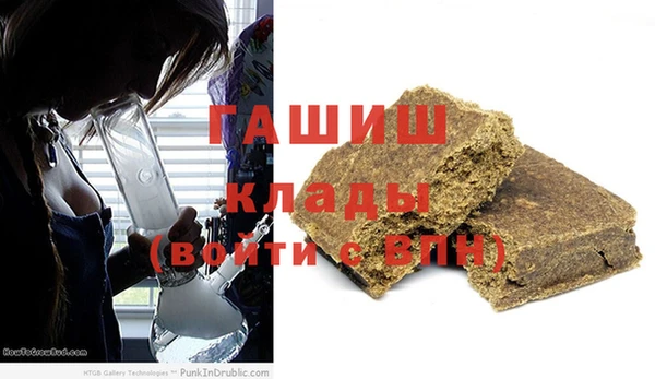 ALPHA-PVP Вязьма