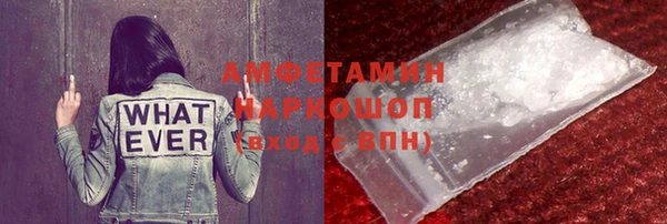наркотики Вяземский