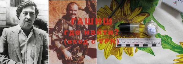 ALPHA-PVP Вязьма