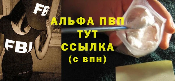 ALPHA-PVP Вязьма