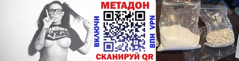где купить наркоту  Черемхово  Метадон мёд 