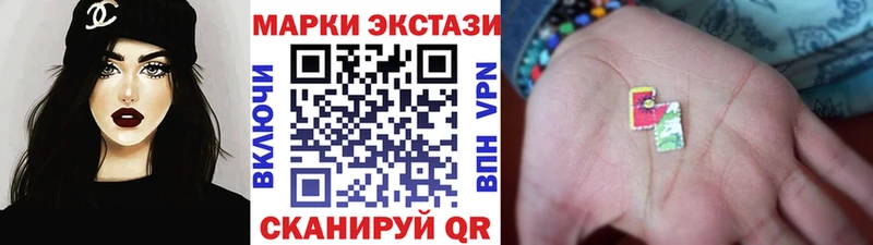 Марки N-bome 1500мкг  Черемхово 