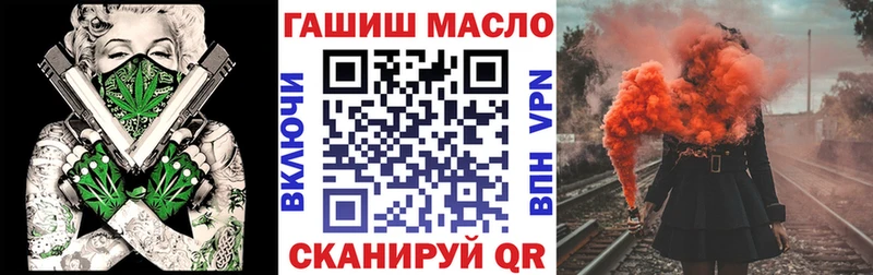 ТГК THC oil  закладка  Черемхово 