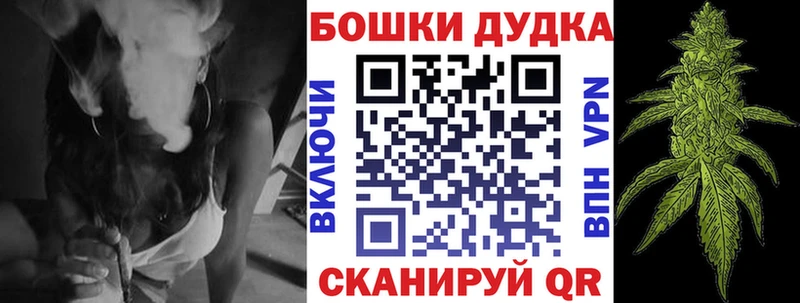 Каннабис марихуана  МЕГА вход  Черемхово  купить наркоту 